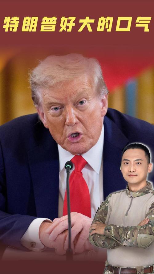 特朗普儿子模仿爸爸引哄堂大笑