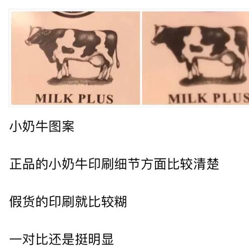 泰国牛奶洗面奶怎么辨别真假