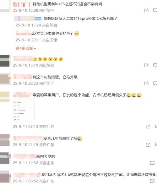 iPhone17遭首批用户吐槽 客服回应
