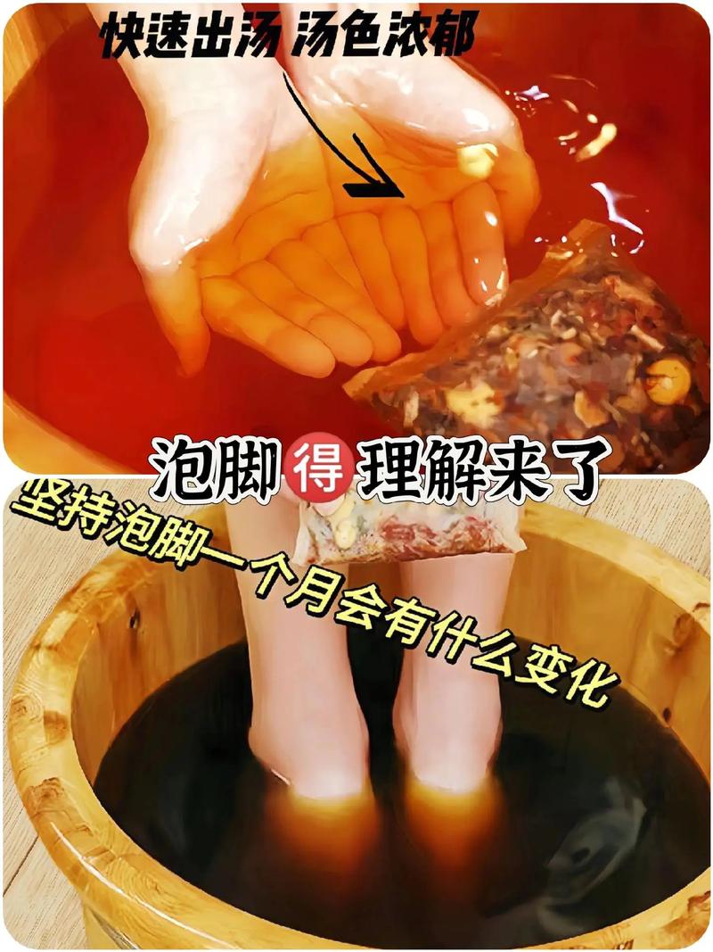 睡前用什么泡脚减肥吗