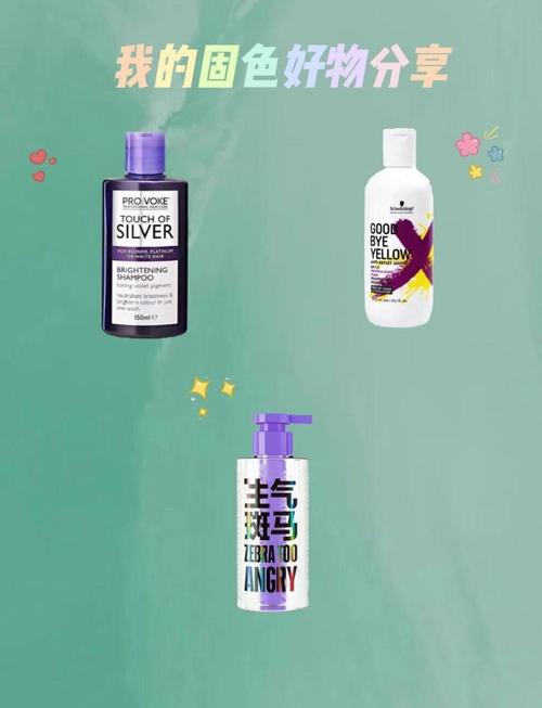 头发发黄用什么洗发水