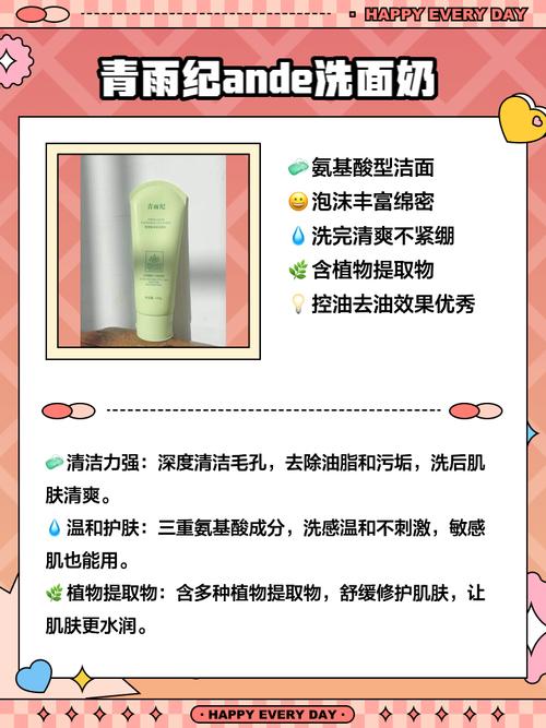 弱酸性洗面奶怎么判别