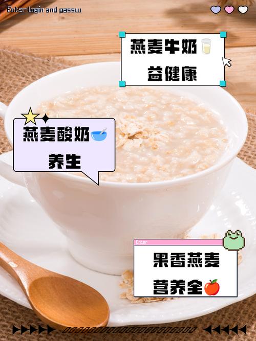 什么燕麦片吃了减肥吗