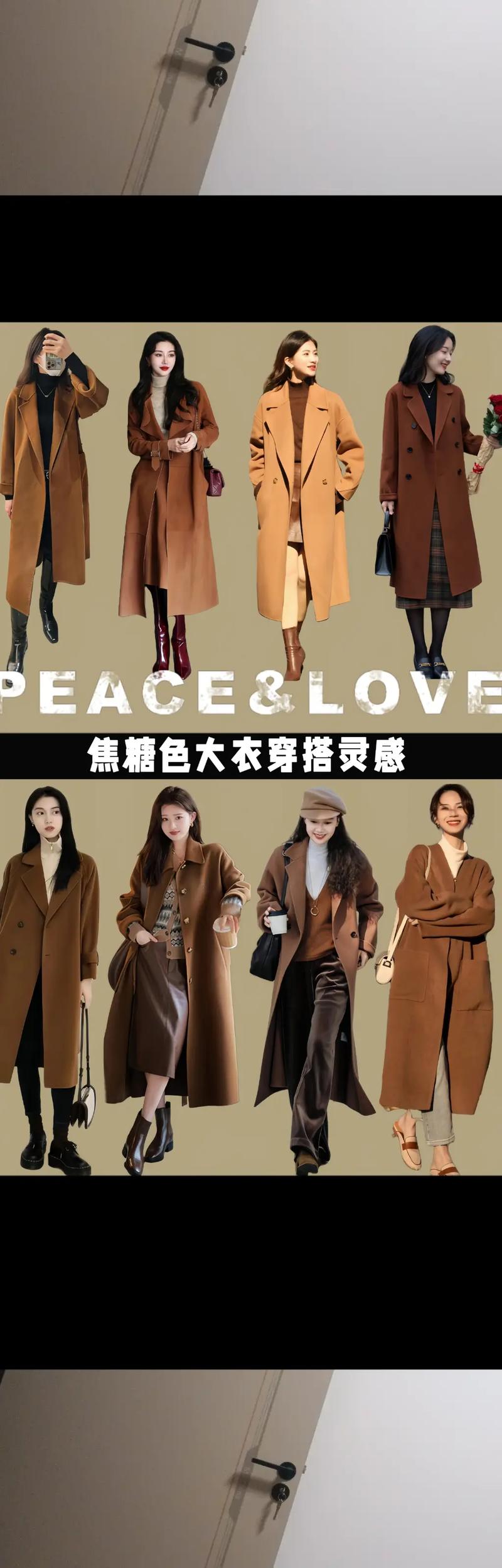 大衣内搭什么衣服好看
