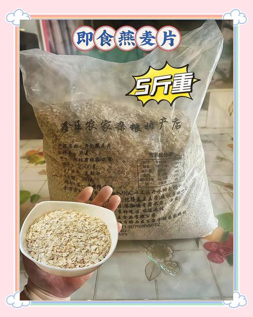 什么燕麦片吃了减肥