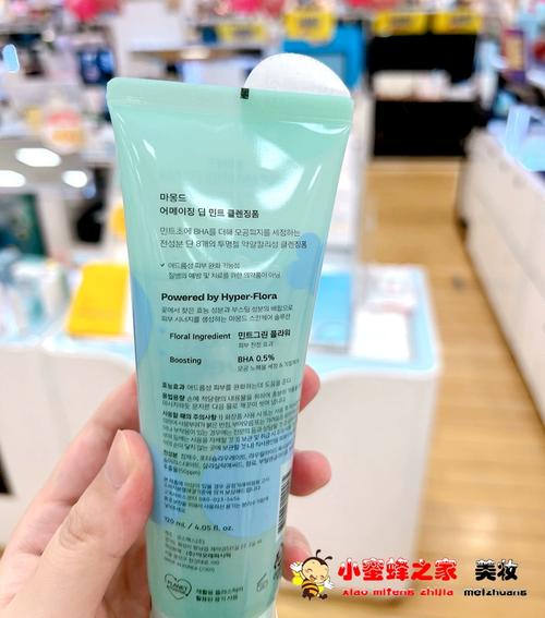 梦妆氨基酸洗面奶怎么样