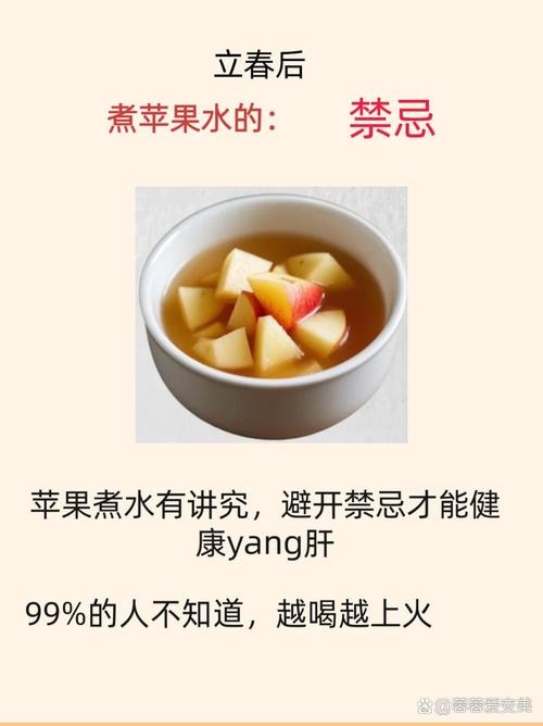 苹果皮有什么作用