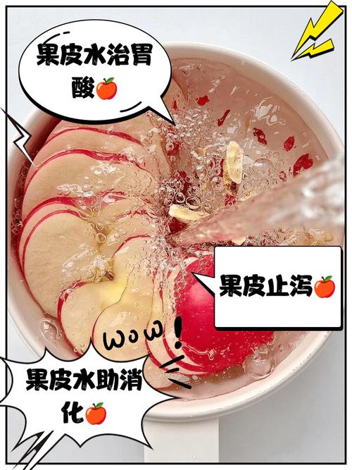苹果皮有什么作用