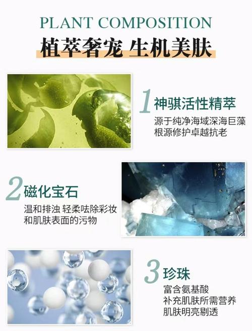 la mer洗面奶怎么起泡