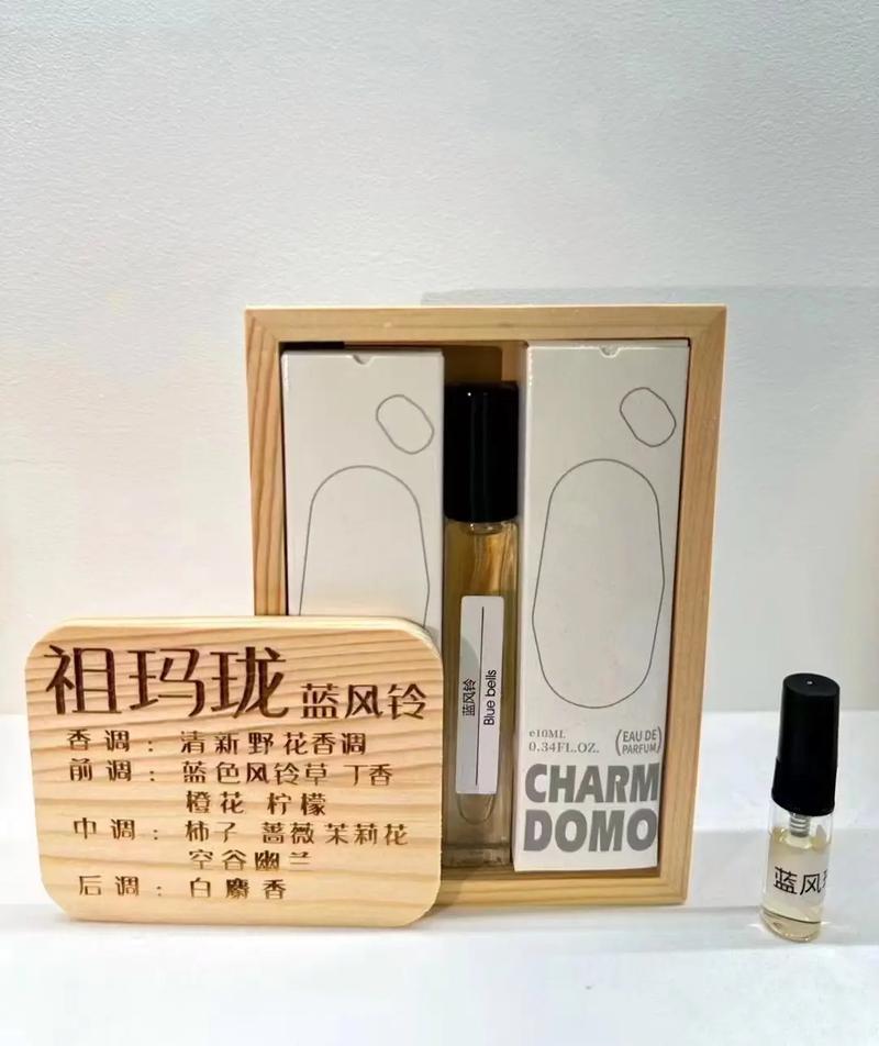 香水小样是什么意思