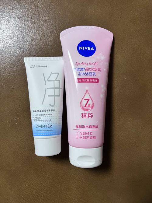 妮维雅保湿的洗面奶怎么样