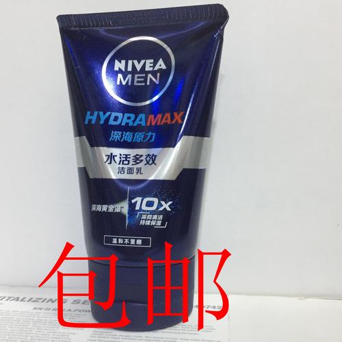 妮维雅保湿的洗面奶怎么样