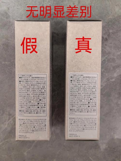 怎么看芙丽方丝洗面奶