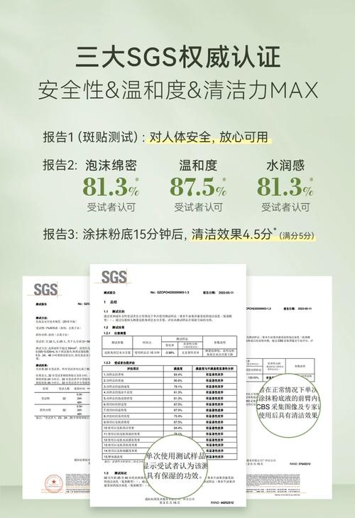 果本洗面奶怎么样适合什么年龄