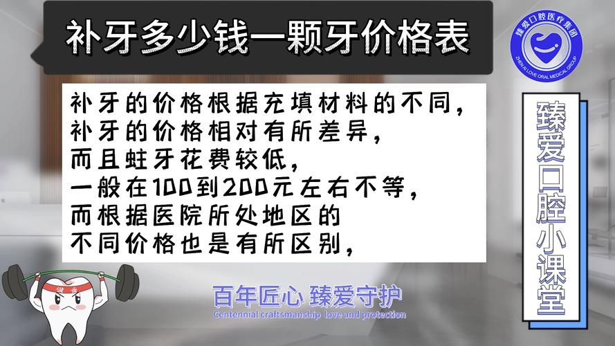 为什么看牙那么贵