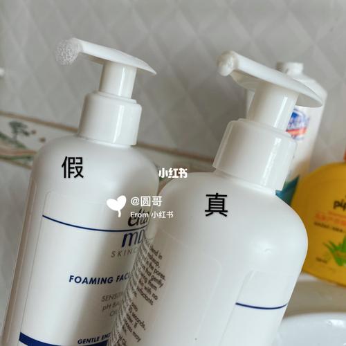 elta 洗面奶怎么辨别真假