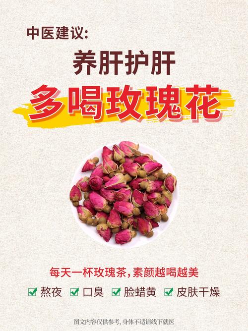 喝什么花茶排毒养颜