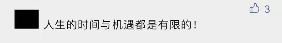 3×8还是8×3?80后90后家长吵翻了