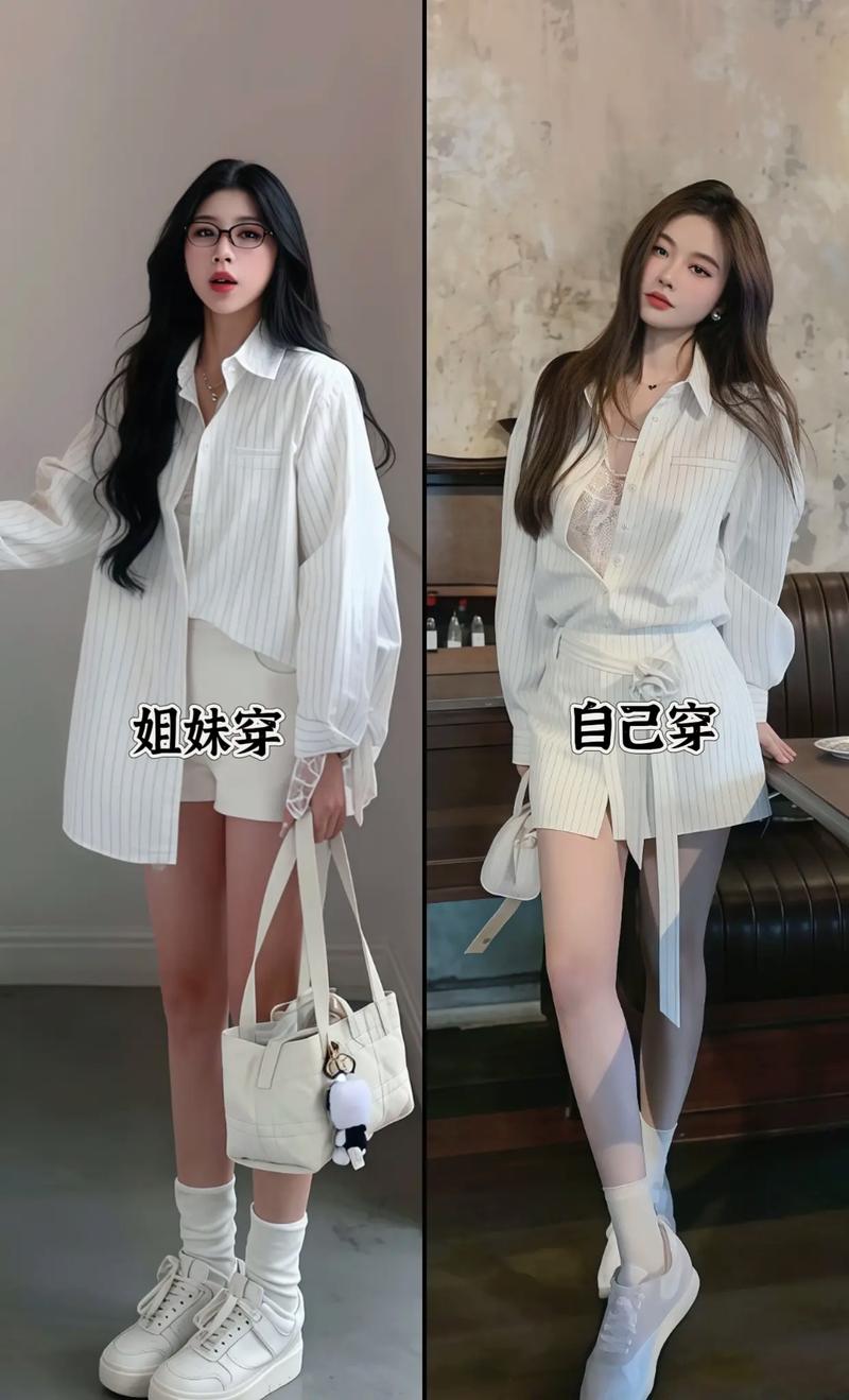 长袖衬衫和短裤怎么搭配