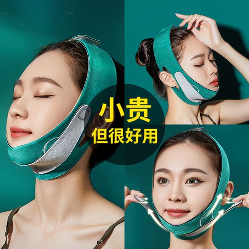 什么东西能瘦脸