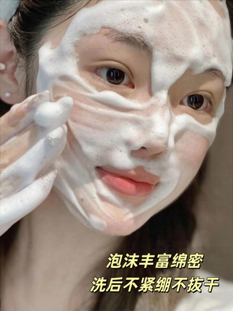 澳洲珍珠洗面奶怎么样