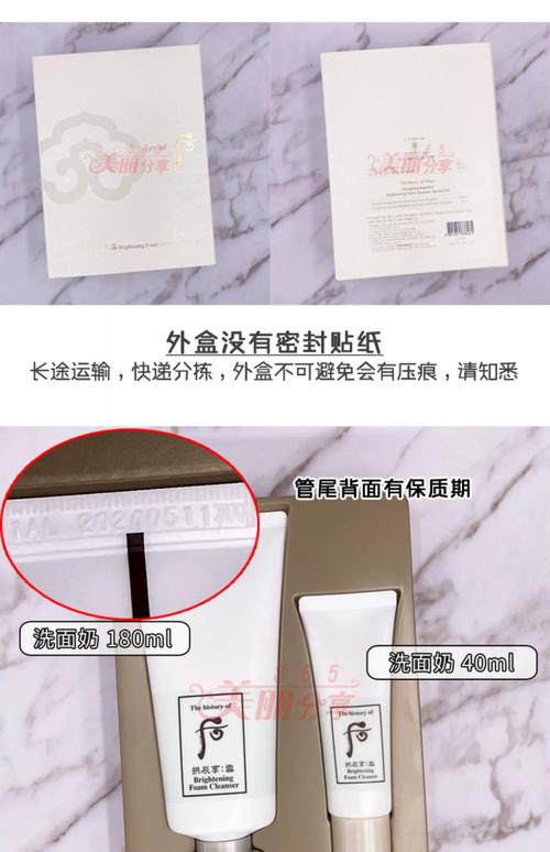 后洗面奶洁面霜怎么区分