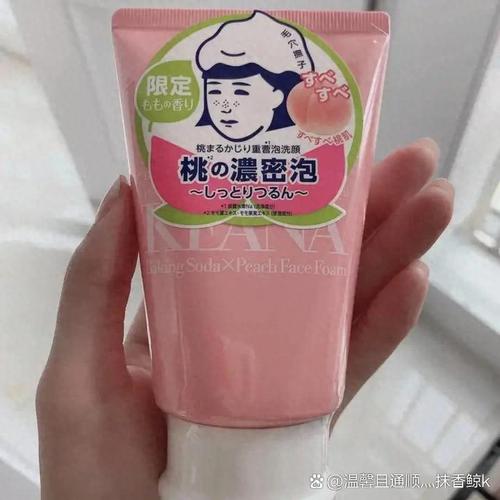 石泽研究所洗面奶用完脸疼怎么办