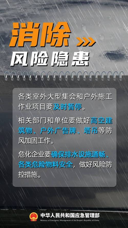 台风\桦加沙\已达17级 威力有多大?