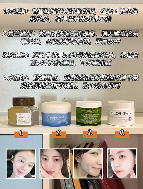像洗面奶一样的面膜怎么用