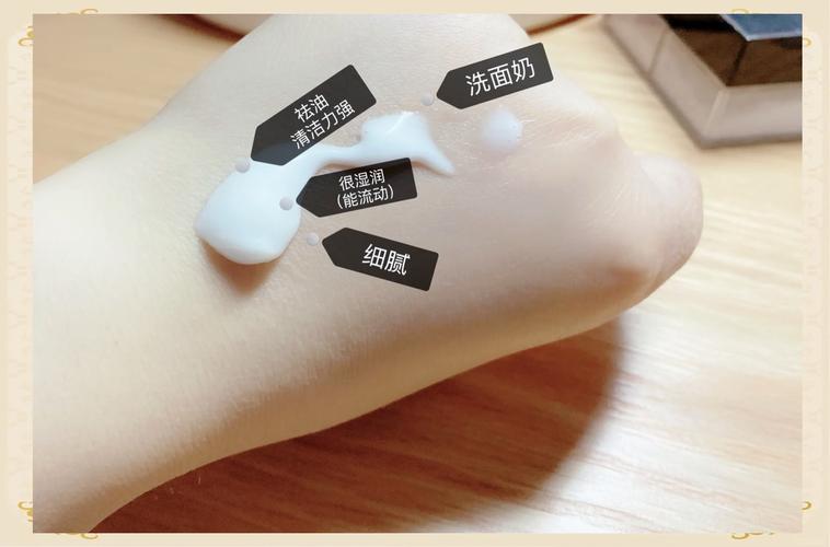 像洗面奶一样的面膜怎么用