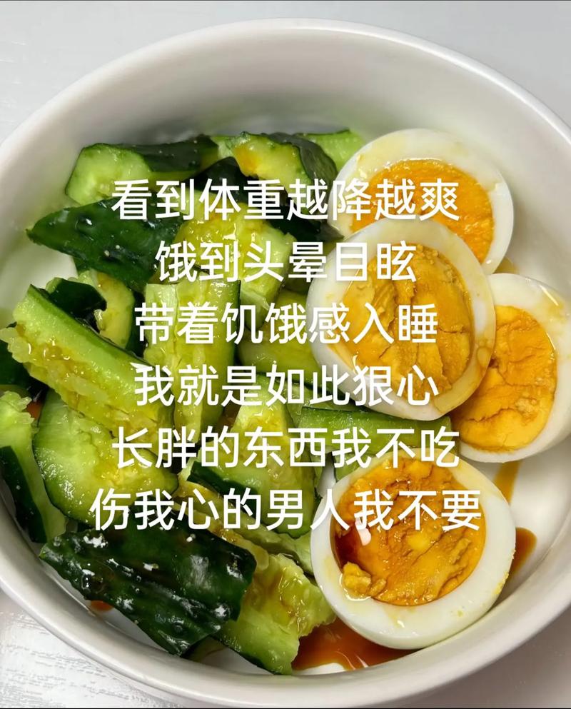 男生不吃什么减肥最快
