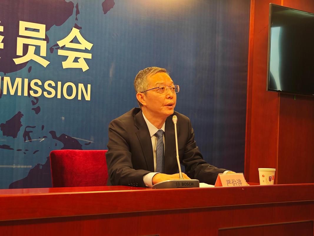 央行证监会等负责人出席发布会