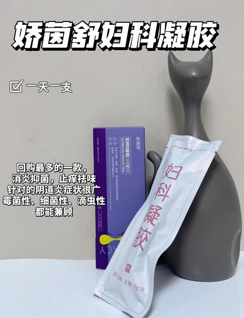 内阴瘙痒用什么药