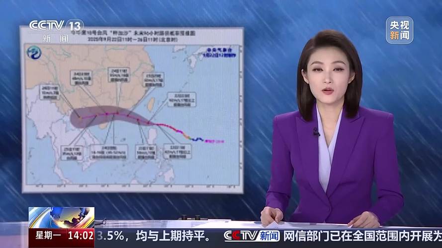 台风“桦加沙”强度已达17级以上