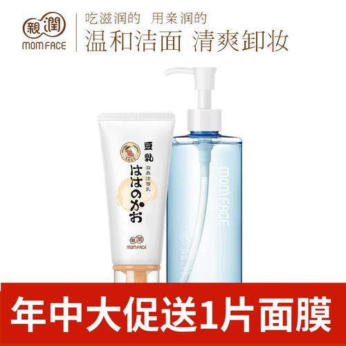 没洗面奶卸妆产品怎么卸妆
