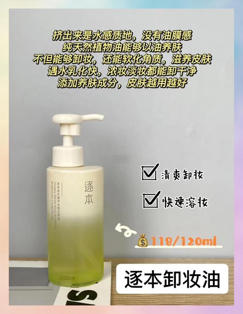 没洗面奶卸妆产品怎么卸妆