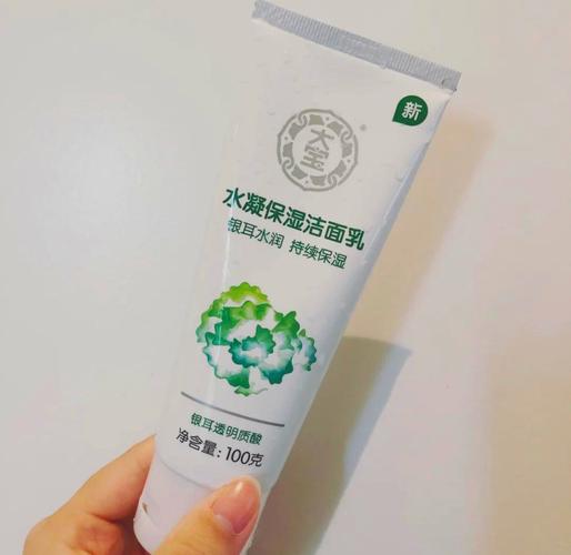 大宝洗面奶怎么样 对皮肤好吗