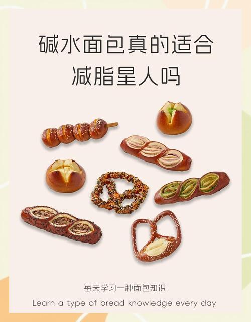 面包和什么吃可以减肥