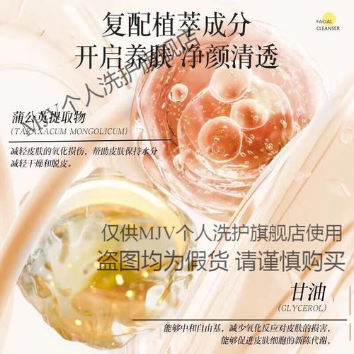 有情蒲公英祛斑洗面奶怎么样