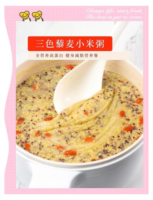 每天跑步减肥 吃什么粥