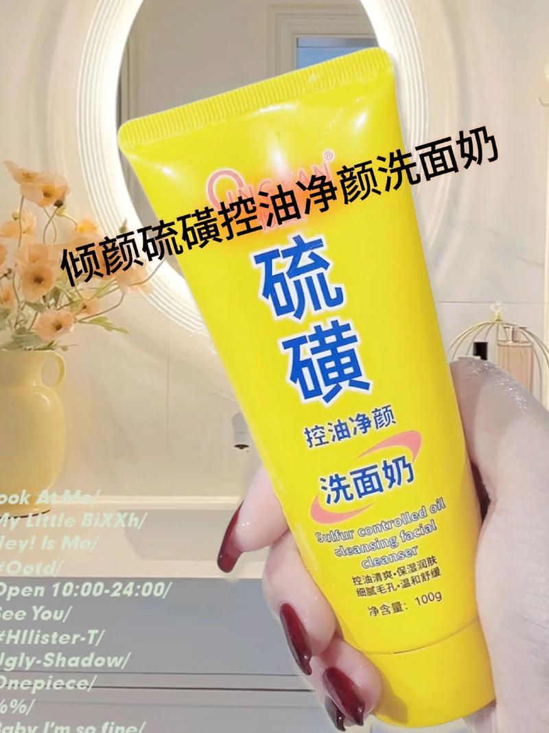 毛孔粗大用什么洗脸
