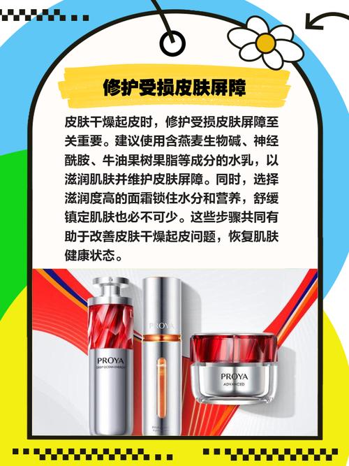 洗面奶用了皮肤干燥怎么办