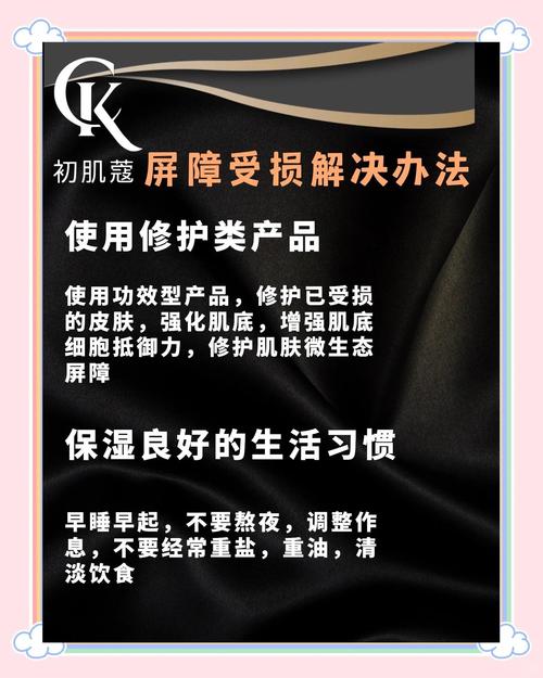 洗面奶用了皮肤干燥怎么办