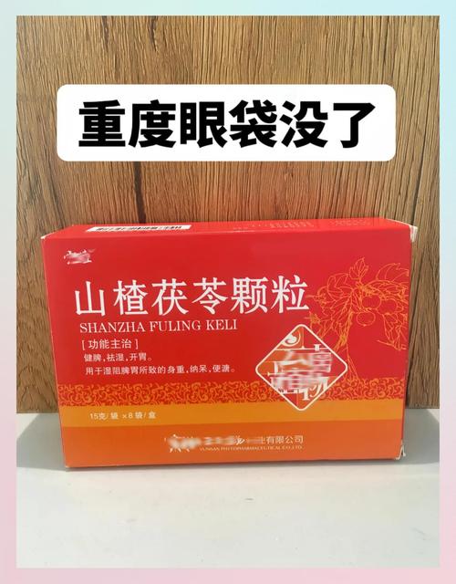 用什么去除眼袋