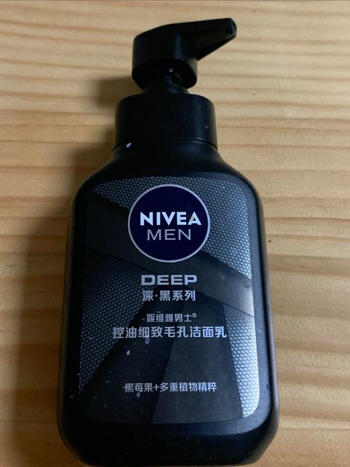 妮维雅洗面奶男士怎么样