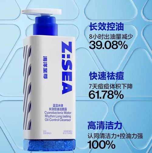 海藻洗面奶效果怎么样