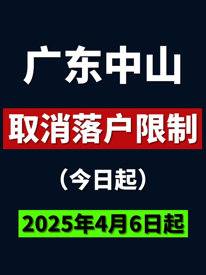 广东或大范围停工