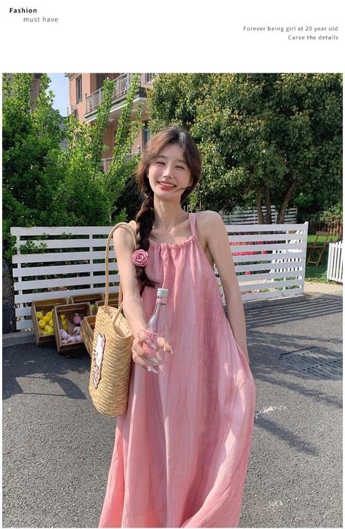 粉色吊带长裙怎么搭配什么外套好看