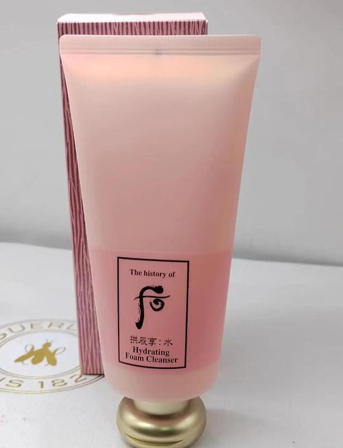 拱辰享粉色洗面奶怎么样
