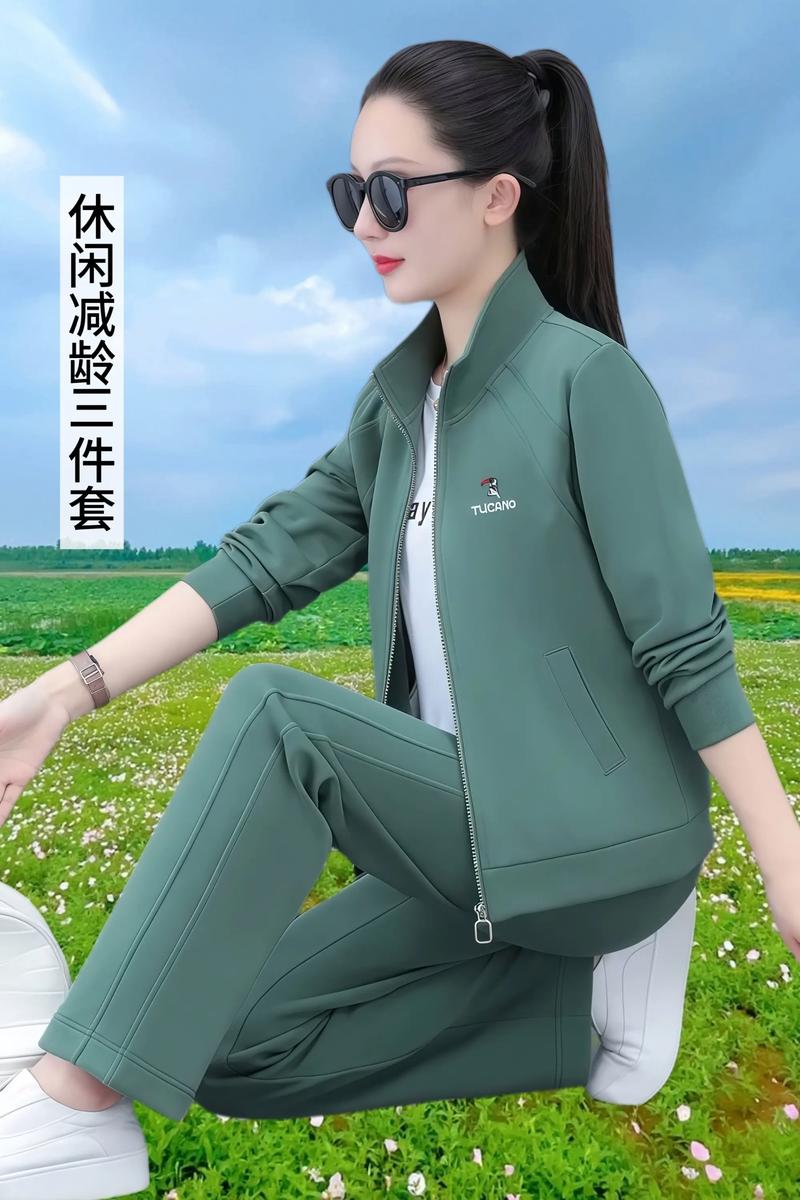 中产运动三件套又换了